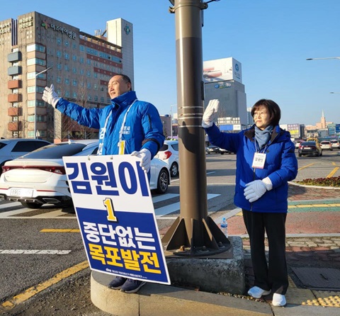 경선에서 이긴 김원이 국회의원이 13일 아침 부인과 함께 출근길 인사를 하고 있다.